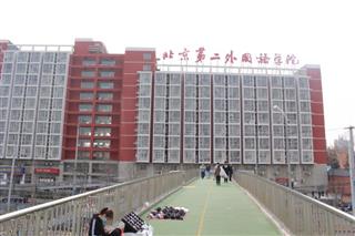 校园景色